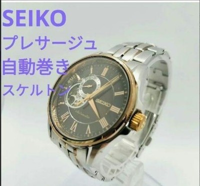 SEIKO プレサージュ 4R39-00B0 自動巻き腕時計 Seiko Presage Men's Black Watch - 4R39-00B0 for sale online