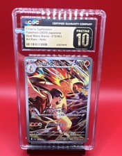 CGC 10 Japanese Ethan's Typhlosion 070/063 Sv9a Heat Wave Arena Art Rare Holo