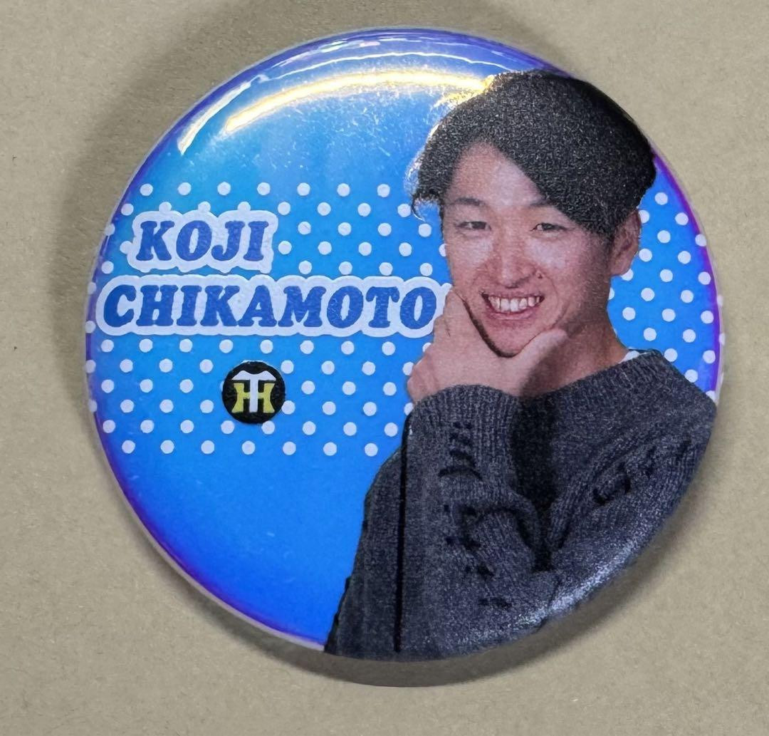 BANDAI - kooshiです Koosh Mondo Ball | Paper Source