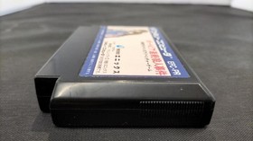 Famicom Software Model Portopia Serial Murder Square Enix FMy33