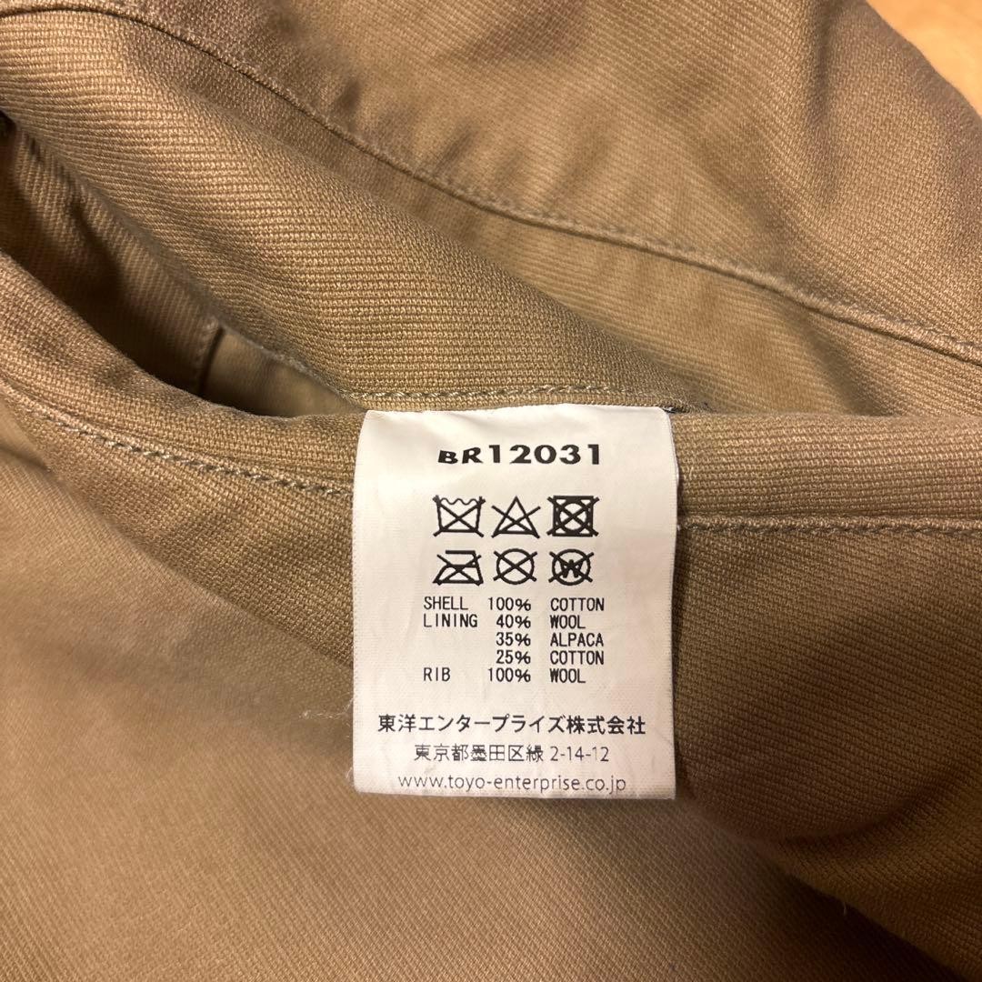 Rare Buzzrickson'S N-1 Deck Jacket - image 12