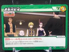 59/68 Kurapica HUNTER HUNTER Miracle Battle CARDDASS BANDAI 2012 JAPAN