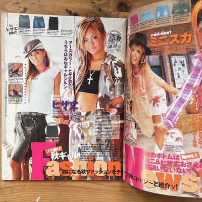 egg Japan Vol.95 Sep 2004 Gyaru Shibuya Street Fashion Vintage