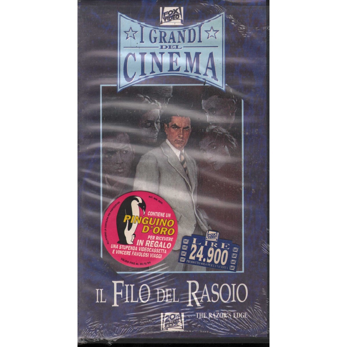 Edmund Goulding Univideo VHS Razor Wire - 104915 Sealed