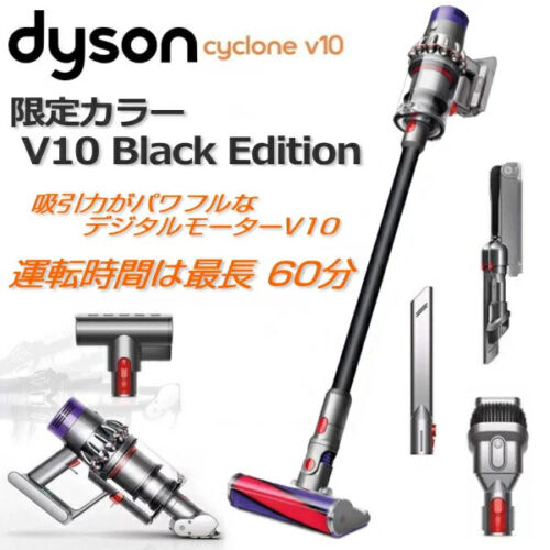 Dyson Cyclone V10 Fluffy Limited Black Color Version