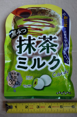 JP Japanese Candy - Brown Sugar Matcha (green tea) Milk, BestBy 2025/02 *READ*