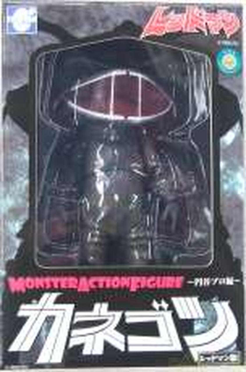 Evolution Toy Redman Kanegon Monster Action Figure Tsuburaya Production Ed G6O14