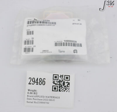 売却済み 29486 APPLIED MATERIALS STTOPPER COMMON CLEAR LID (NEW) 0020-76320