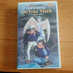 Ghibli on Your Mark | eBay