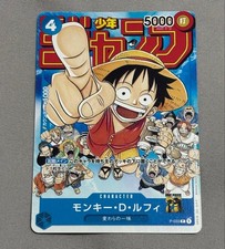 Monkey.D.Luffy [Shonen Jump] P-033 Prices | One Piece Japanese