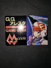 Thumbnail of ebay&reg; auction 366094667640 | GG Aleste Game Gear JP Anleitung RAR! Selten