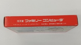 Famicom Software Model Gimmick The Ultimate Quiz King Championship 2 Party FMZ33