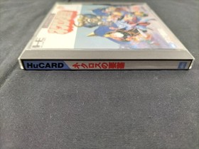 Pc Engine Software Model Number Fortress Of Necros Ask Kodansha FHp82