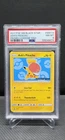 2017 Pokemon S&M Black Star Promo ASH'S PIKACHU I Choose You! Card SM114 PSA 8