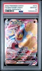 2022 POKEMON SWORD & SHIELD ASTRAL RADIANCE #073 FULL ART/MACHAMP VMAX PSA 10