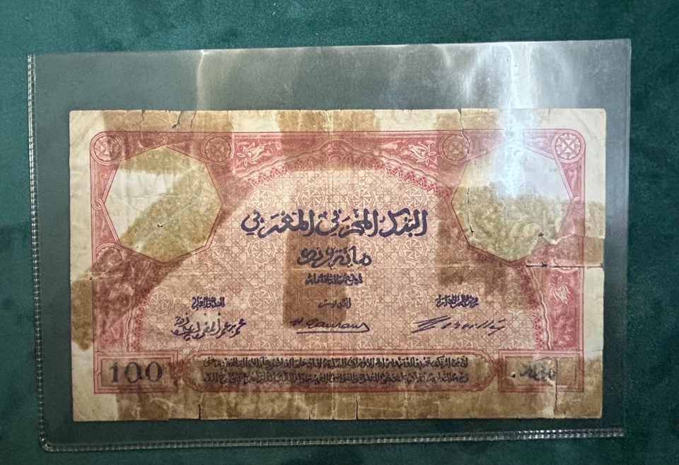 Rare 100 Francs - Morocco - Banque État du Maroc - 1921 - P#14 Etat voir Scan - Image 4 of 4