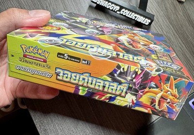 pokemon team rocket booster box Destined Rivals Elite Trainer Box