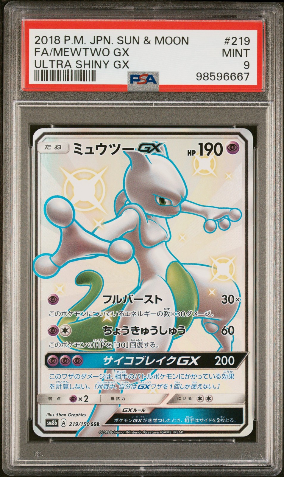 Mewtwo Gx Ultra Shiny Gx PSA 9 2018 Pokemon Japanese #219