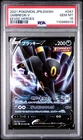 2021 POKEMON JPN SWORD & SHIELD EEVEE HEROES #047 UMBREON V PSA 10