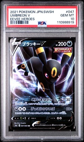 2021 POKEMON JPN SWORD & SHIELD EEVEE HEROES #047 UMBREON V PSA 10