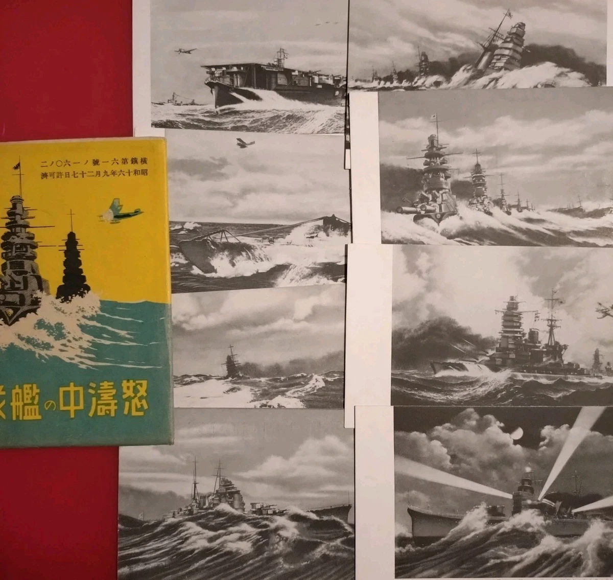 二战时期原装日本纸质物品、报纸| eBay