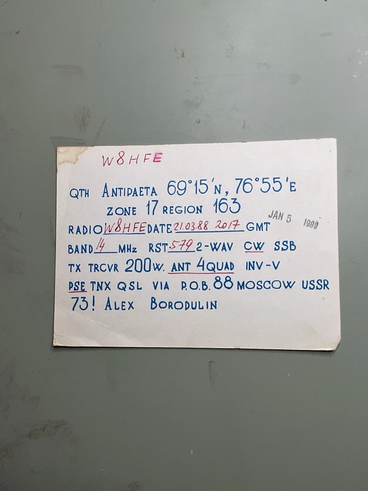 Moscow QSL Card  shortwave Radio Card 1980s - Image 2 of 2