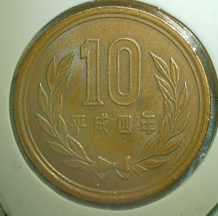 1982 Japanese Coins for sale | eBay