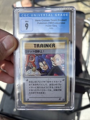 Here Comes Team Rocket! Rocket Gang Holo (Japanese) for sale