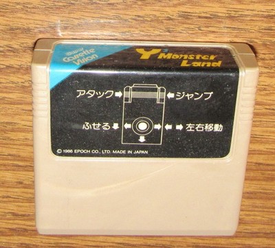 Y2 Monster Land Super Cassette Vision Epoch Cart Only US SELLER!