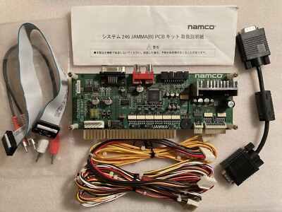 SYSTEM 246 JAMMA(B) PCB 【namco】 NAMCO I/O Board System 246 PCB Jamma B Board - Namco Parts