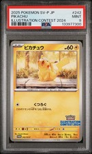 2025 POKEMON JAPANESE SV-P PROMO ILLUSTRATION CONTEST 2024 #242 PIKACHU PSA 9