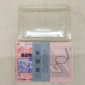 Famicom Software Model Number Downtown Nekketsu Monogatari Technos Japan FHn70