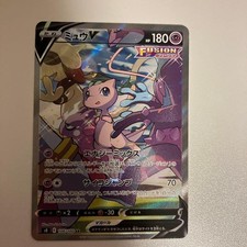 Preços de Mew V #106 | Pokemon Japanese Fusion Arts | Cartas de