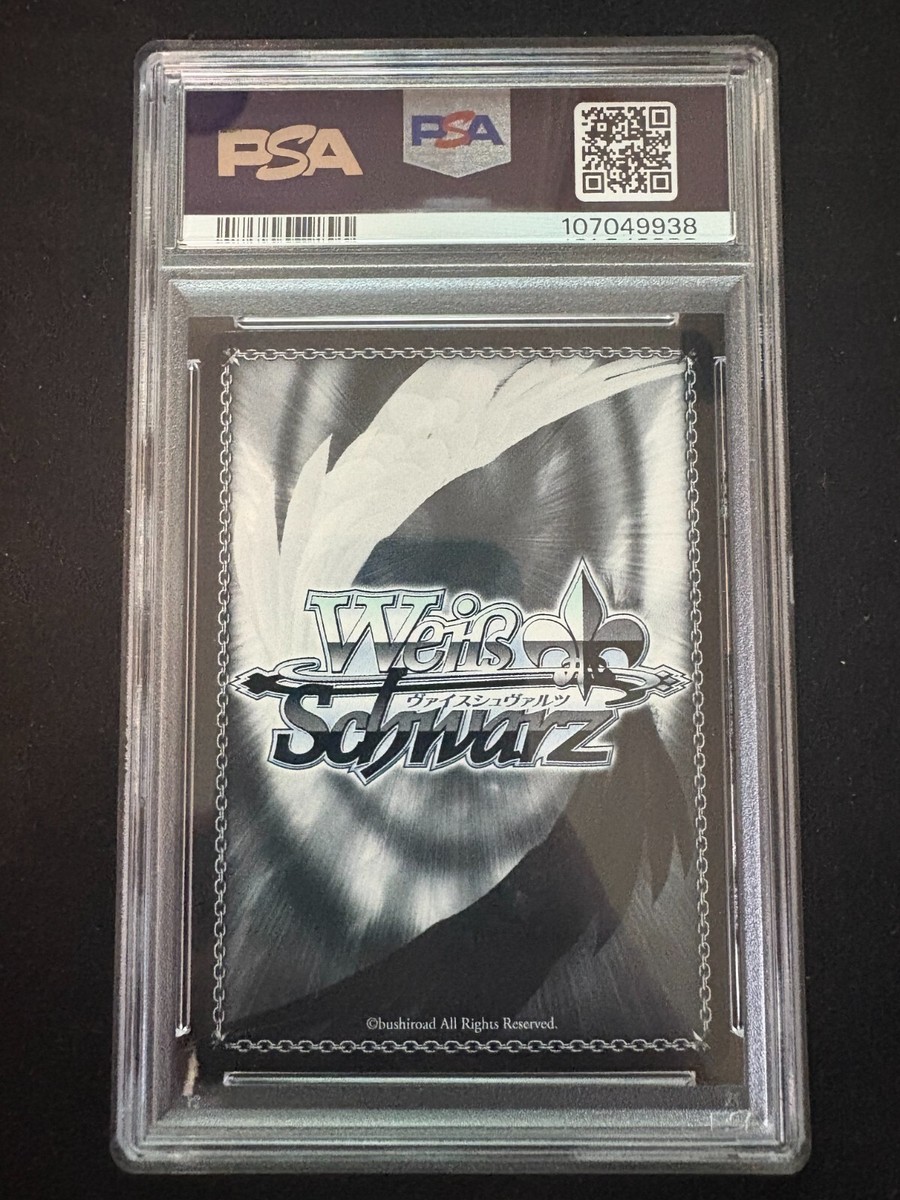 Brest SP Signature Weiss Schwarz Azur Lane Japanese Graded TCG