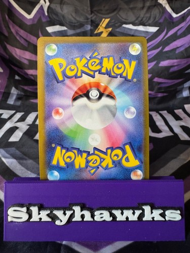 Pokemon Card Radiant Charizard 011/071 Japanese s10b K Holo Rare POKEMON GO 2022 - Picture 2 of 9