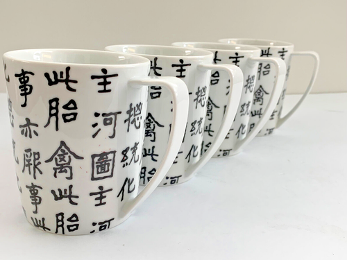 Vintage Asian Dragon Black Mug Studio Nova PR602 Nancy Green Coffee Set x4 1980s - Picture 16 of 19
