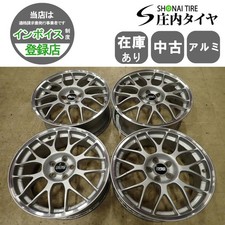 Jdm 4-book Set Shipped To Company Address 17x7j Bbs Subaru Genuine Opt No Tires