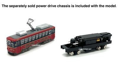 N Scale Tomytec NET/Nagaden Type 200 #207 City Cruise Akari Streetcar Tram LRT
