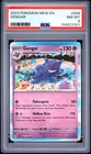 2023 POKEMON MEW EN-151 #094 GENGAR PSA 8