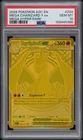 2026 POKEMON ASC EN-ASCENDED HEROES MEGA HYPER RARE MEGA CHARIZARD Y EX PSA 10
