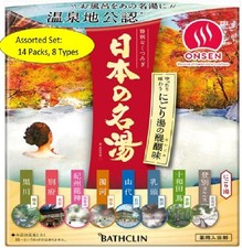 Japanese Onsen Bath Salts Milky White Water 14pk Relaxing Mineral Spa Japan New