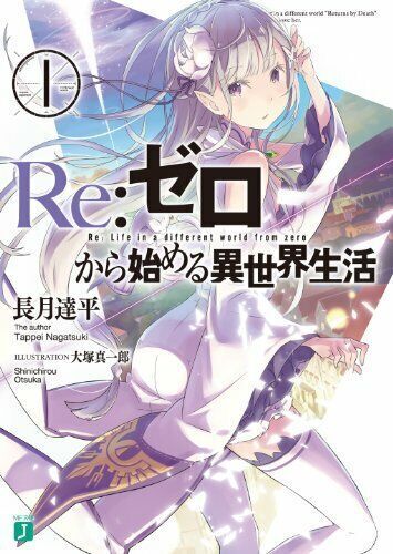 Light Novel Re : Zero kara Hajimeru Isekai Seikatsu 1-33 Set Anime Book