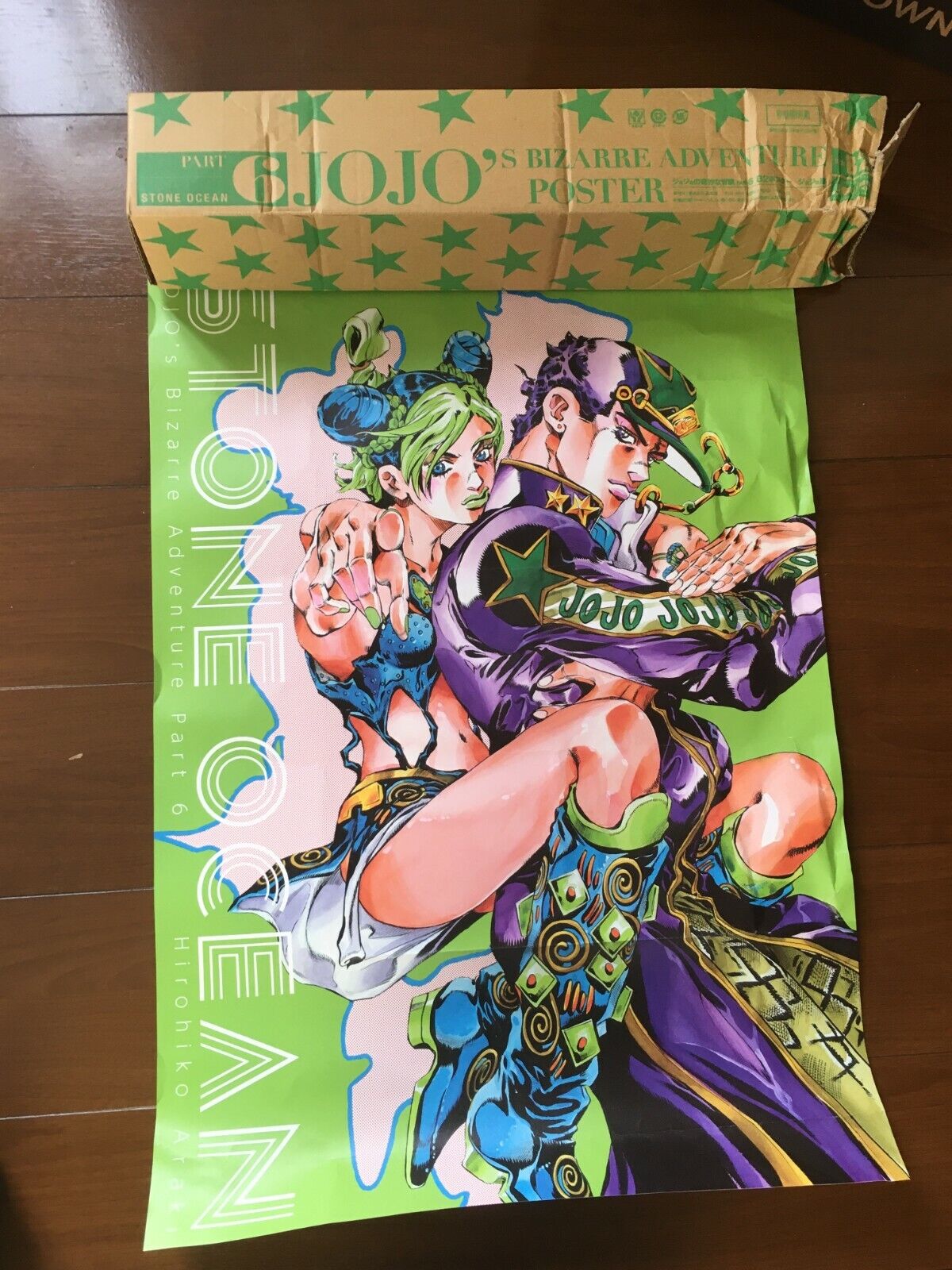 Jojo Exhibition JoJo's Bizarre Adventure Part 6 Stone Ocean Poster