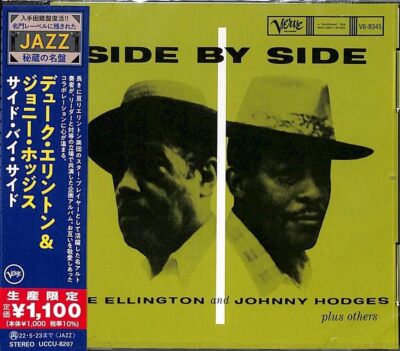 ベルエポック　2016 4本セット Duke Ellington Johnny Hodges Side by Side (Limited Edition