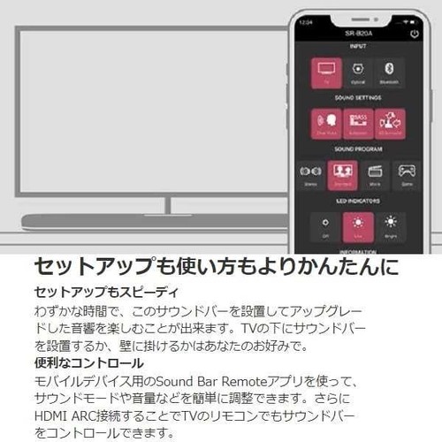 Yamaha Sound Bar Speaker SR-B20a DTSVirtual:X / Bluetooth / Bus Extension Black - Picture 6 of 7