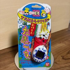 Bandai Tamagotchi 1997 First Generation Japanese Import Japan white New Sealed