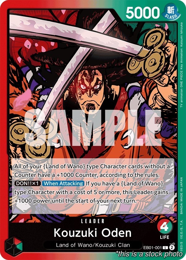 Kouzuki Oden - EB01-001 - Extra Booster: Memorial Collection - NM