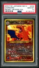 2000 POKEMON JAPANESE NEO 2 PROMO #006 CHARIZARD PROMO-REVERSE FOIL PSA 10