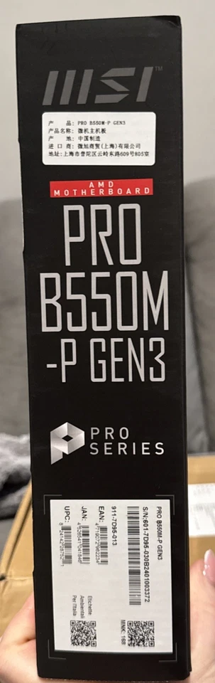 MSI PRO B550M-P GEN3 AMD Gaming Motherboard AM4 DDR4 Supports Ryzen CPU NEW US - Image 2 of 2