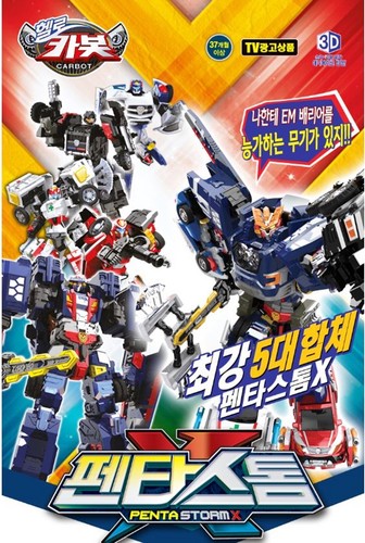 Hello Carbot Returns PENTA STORM X Transformer 5-Robots Ace Pron Dandy Sky Storm - Picture 3 of 8